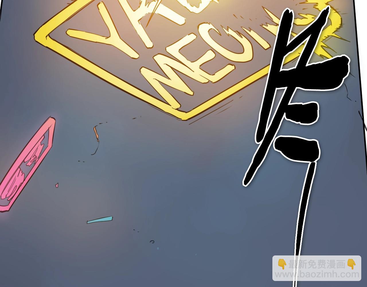 🍻泛泛之辈 第179话 不会吧？ 第38页