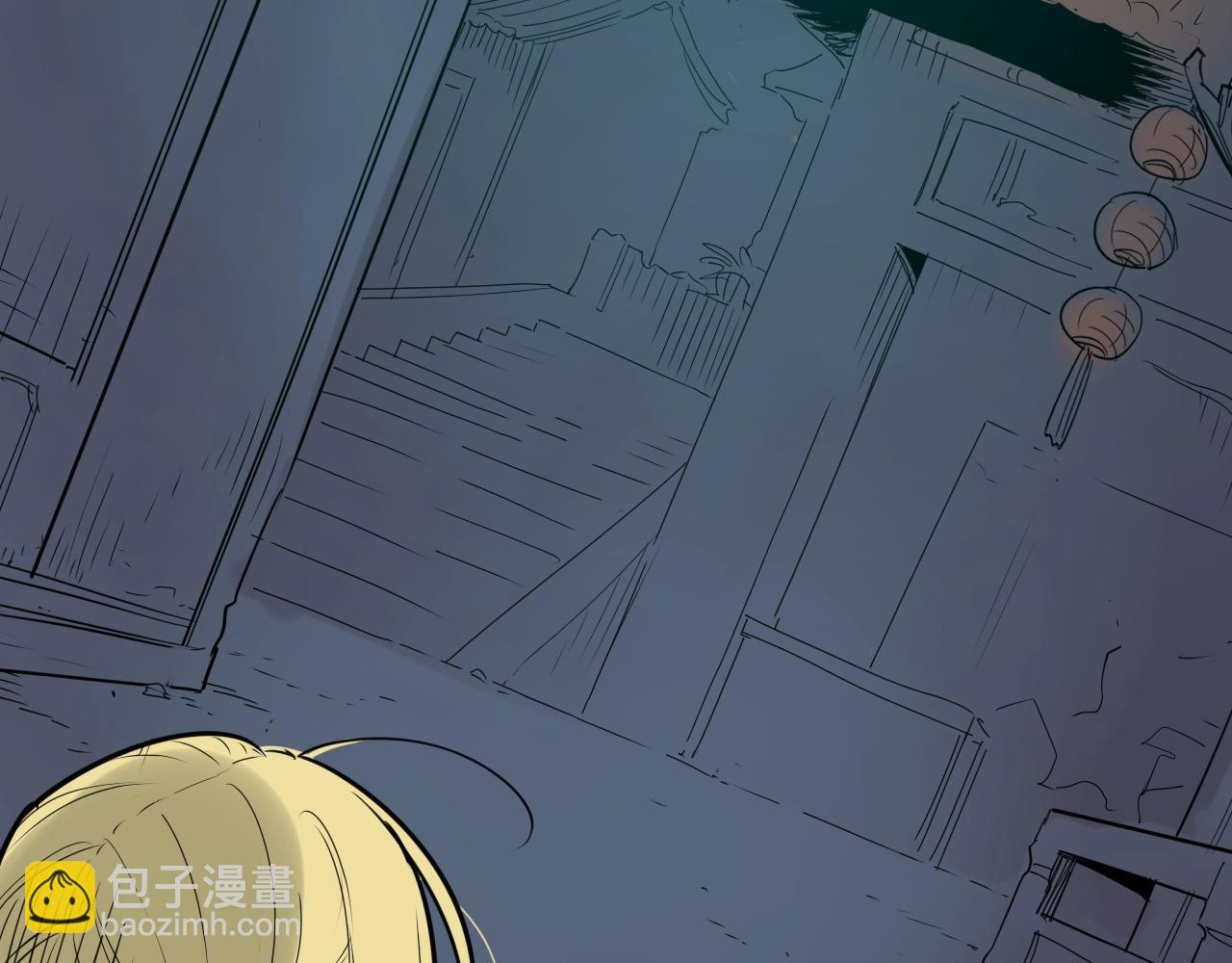 🍻泛泛之辈 第179话 不会吧？ 第4页