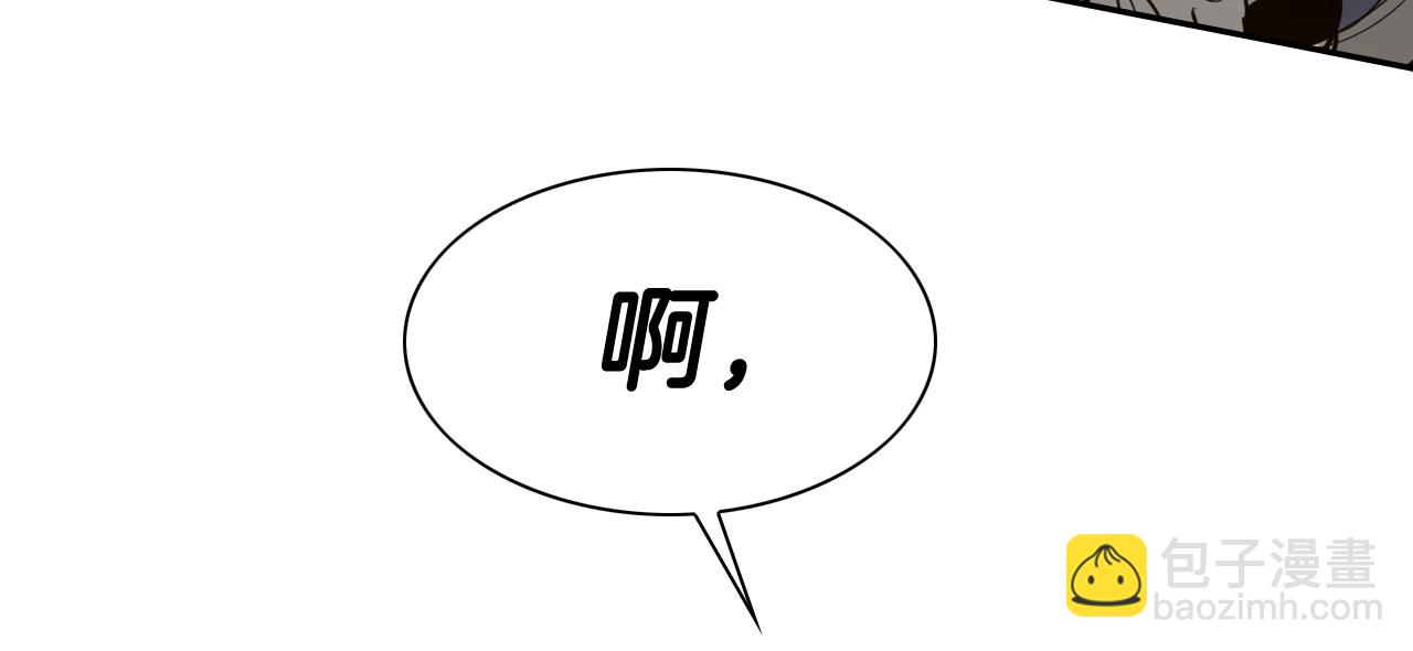 🍻泛泛之辈 第179话 不会吧？ 第40页