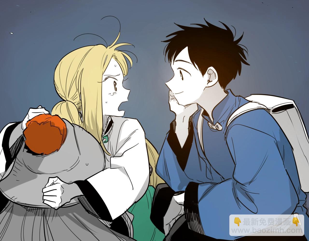 🍻泛泛之辈 第179话 不会吧？ 第45页