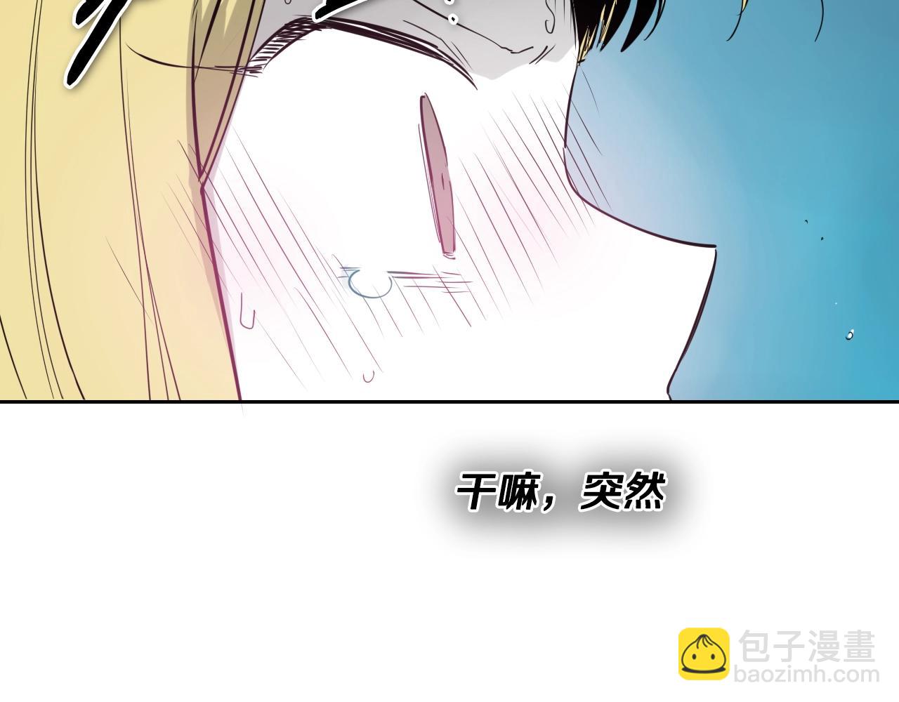 🍻泛泛之辈 第179话 不会吧？ 第48页