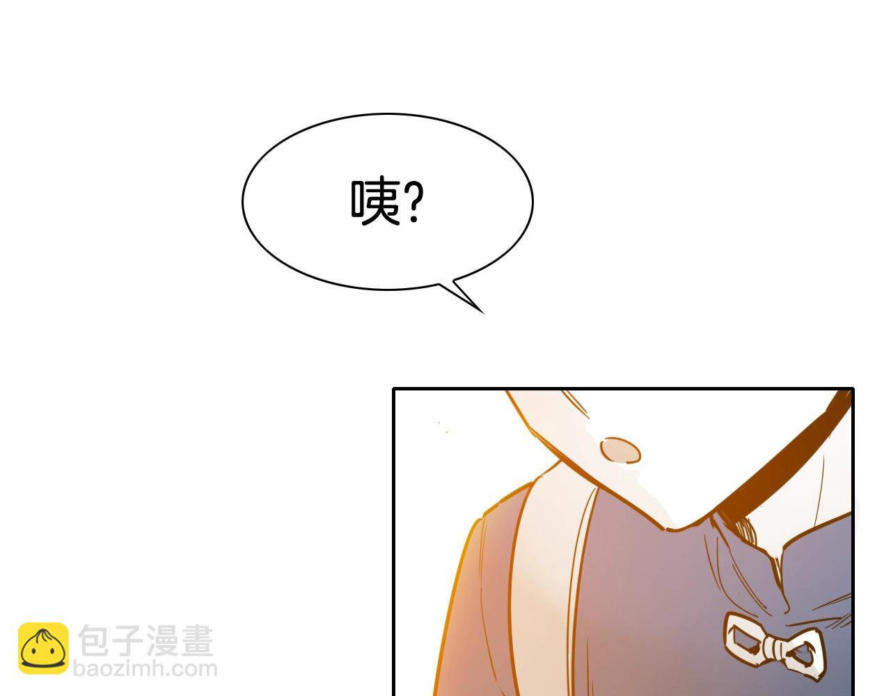 🍻泛泛之辈 第179话 不会吧？ 第8页