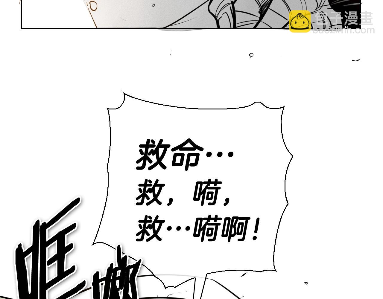 🍻泛泛之辈 第181话 大威天龙！ 第12页