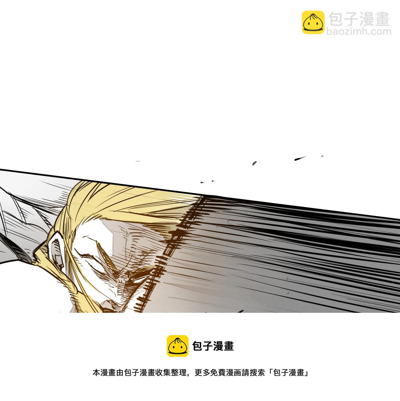 🍻泛泛之辈 第181话 大威天龙！ 第21页