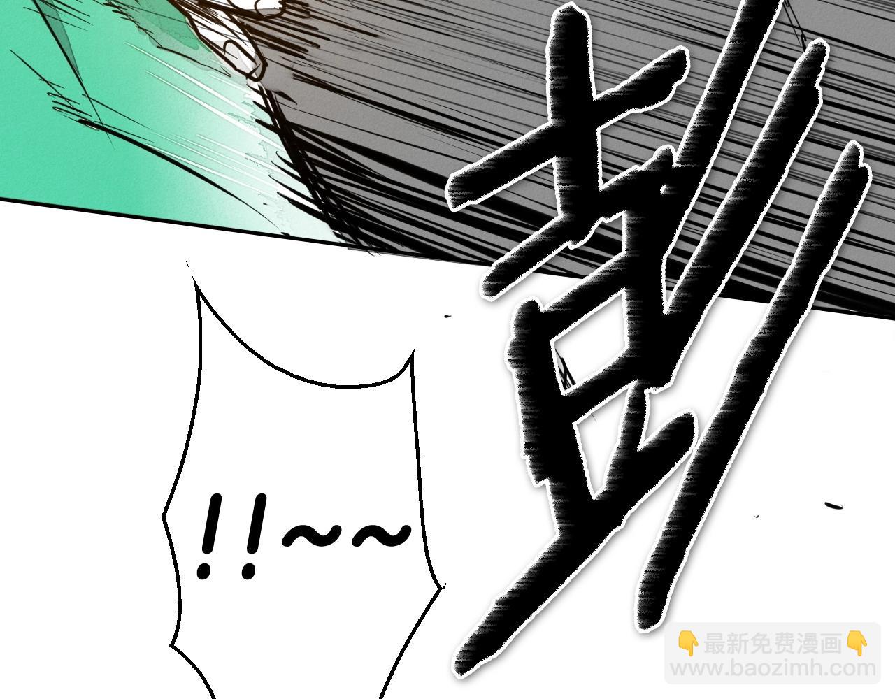 🍻泛泛之辈 第181话 大威天龙！ 第23页