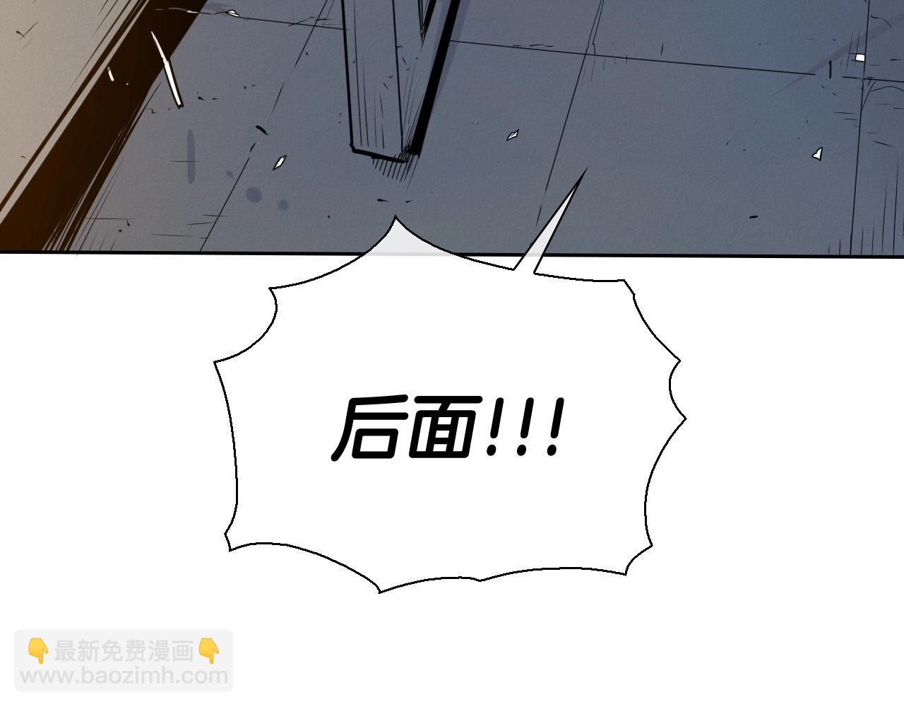 🍻泛泛之辈 第181话 大威天龙！ 第27页