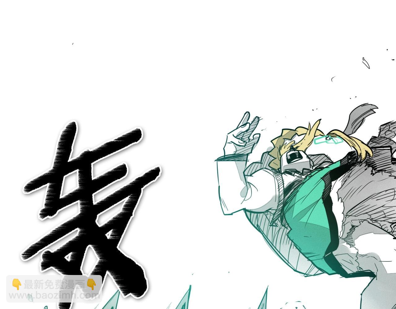 🍻泛泛之辈 第181话 大威天龙！ 第28页