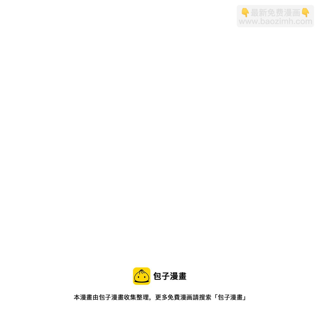 🍻泛泛之辈 第181话 大威天龙！ 第31页