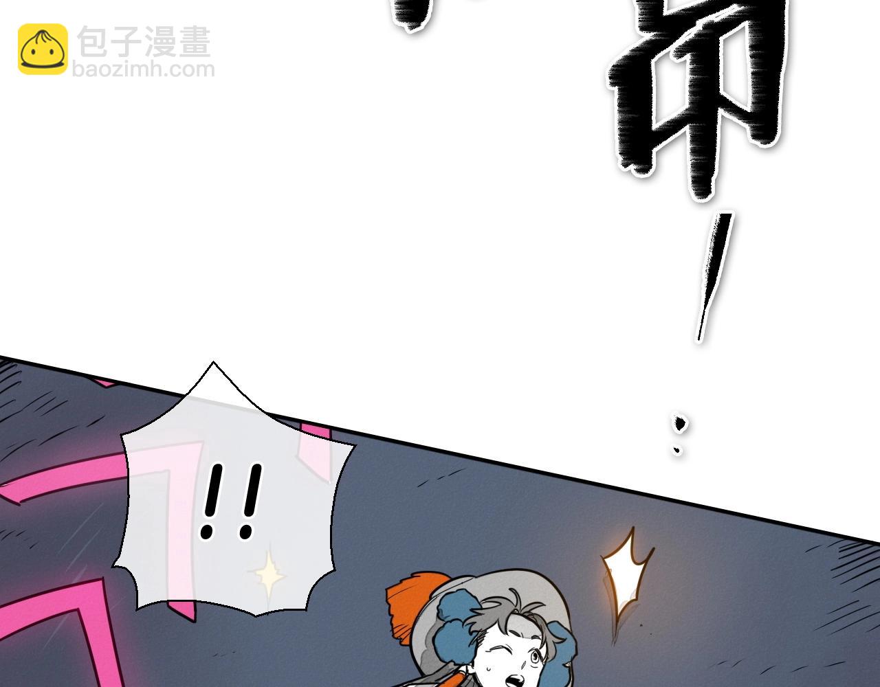 🍻泛泛之辈 第181话 大威天龙！ 第33页