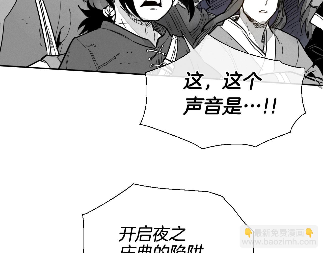 🍻泛泛之辈 第181话 大威天龙！ 第35页