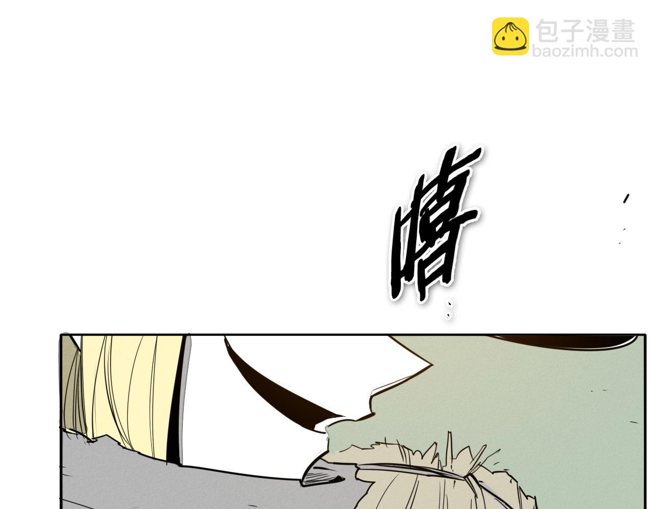 🍻泛泛之辈 第181话 大威天龙！ 第4页