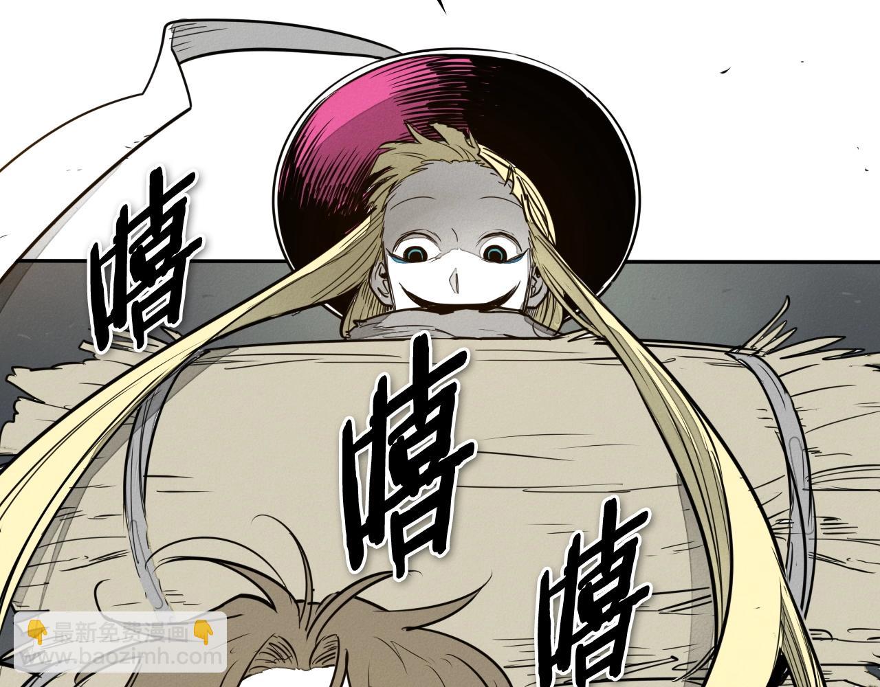 🍻泛泛之辈 第181话 大威天龙！ 第8页