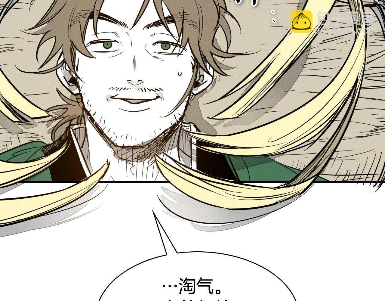 🍻泛泛之辈 第181话 大威天龙！ 第9页
