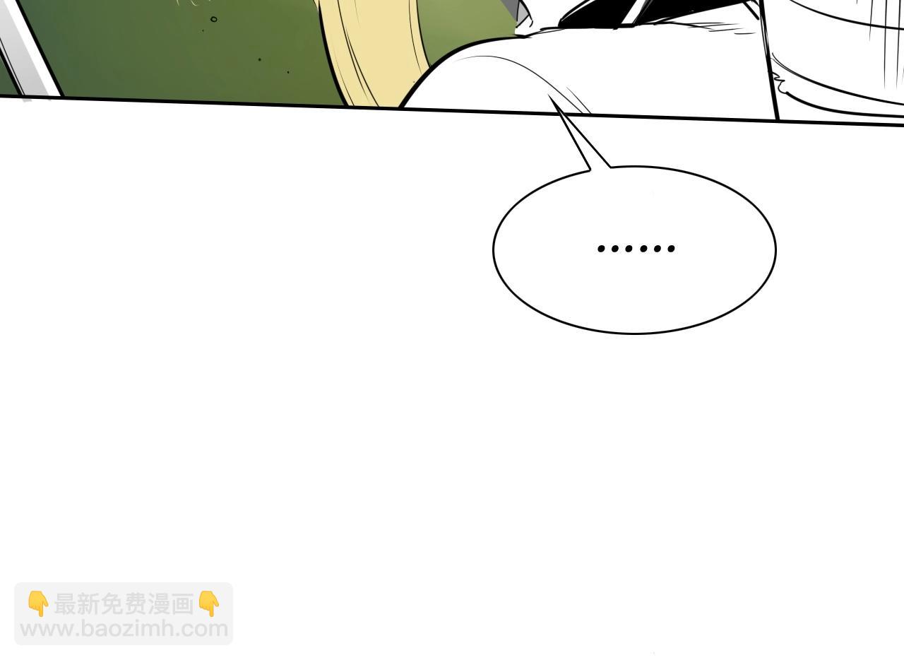 🍻泛泛之辈 第183话 打手行为 第10页