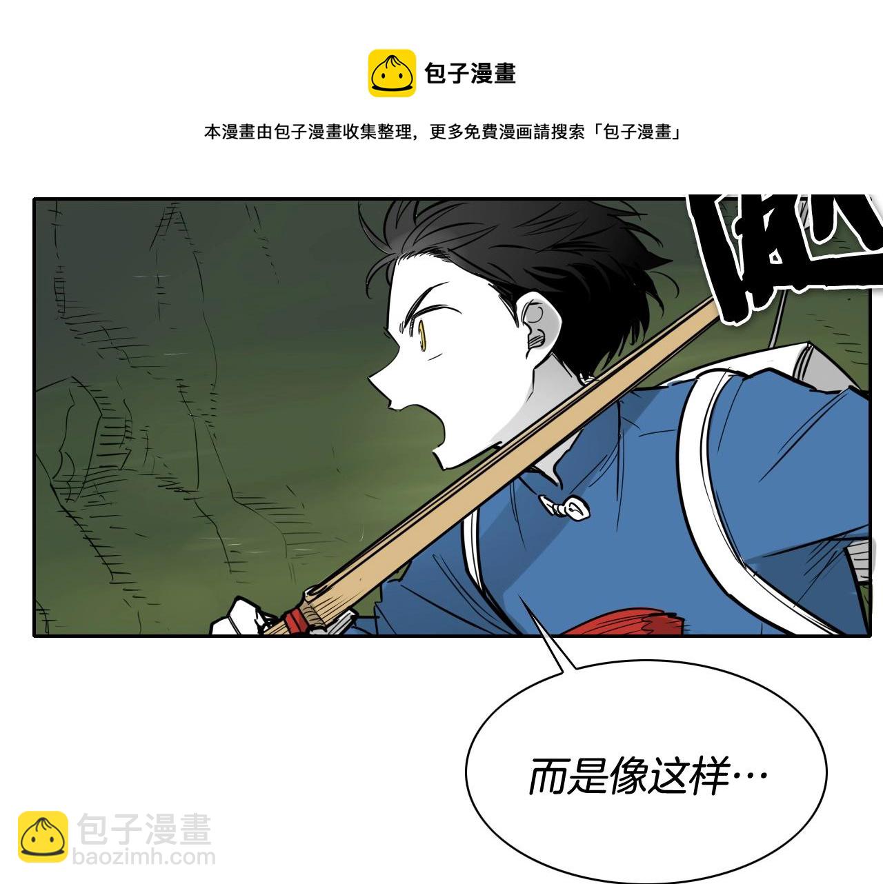 🍻泛泛之辈 第183话 打手行为 第21页