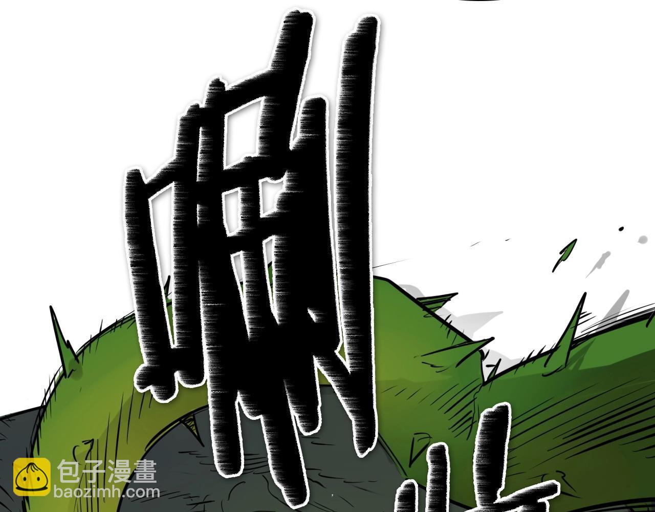🍻泛泛之辈 第183话 打手行为 第22页
