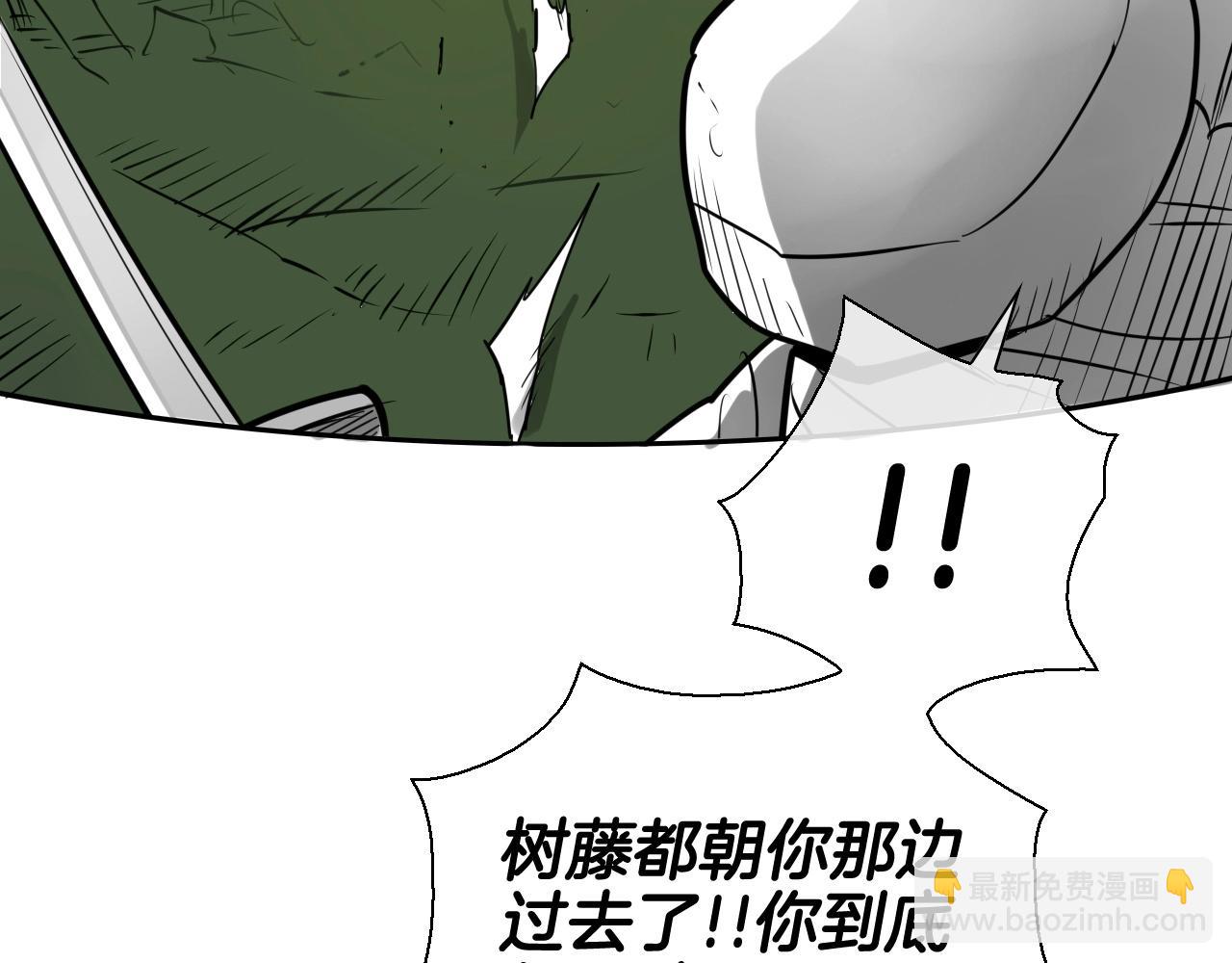 🍻泛泛之辈 第183话 打手行为 第24页