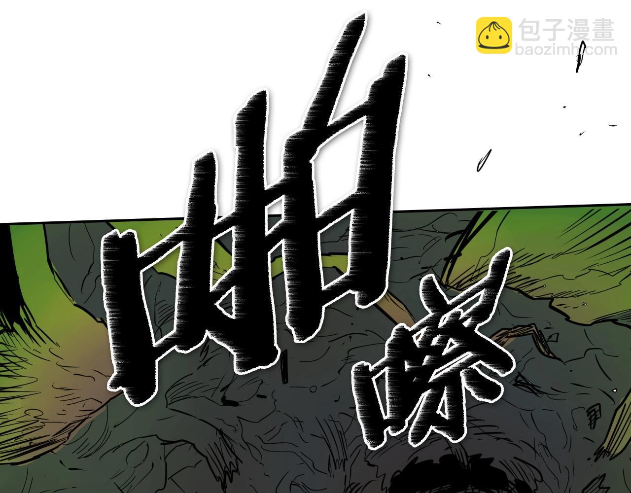 🍻泛泛之辈 第183话 打手行为 第27页