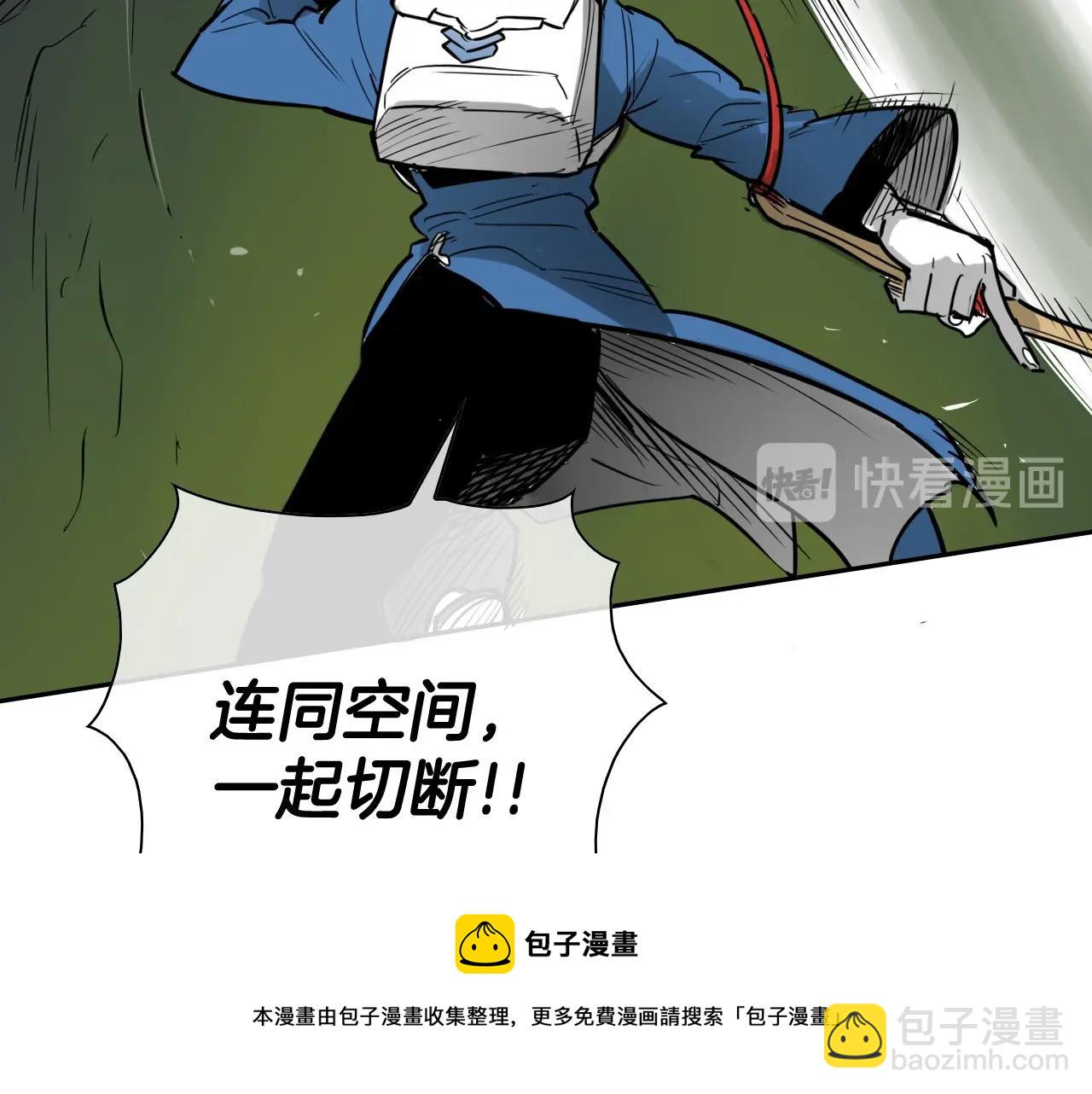 🍻泛泛之辈 第183话 打手行为 第31页