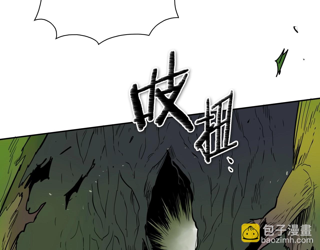 🍻泛泛之辈 第183话 打手行为 第32页
