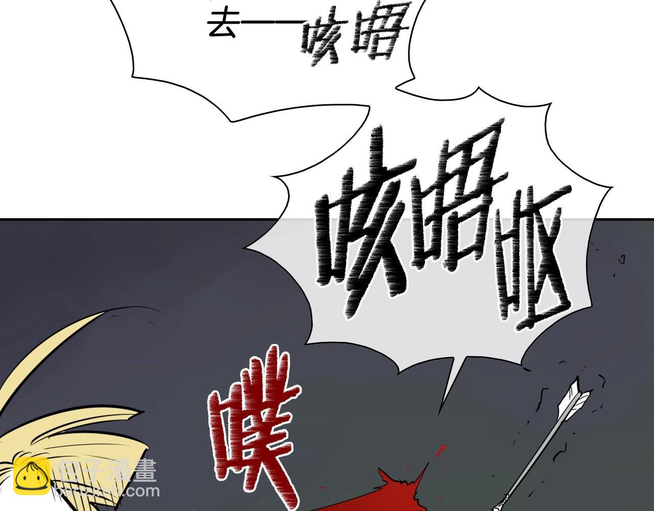 🍻泛泛之辈 第183话 打手行为 第36页