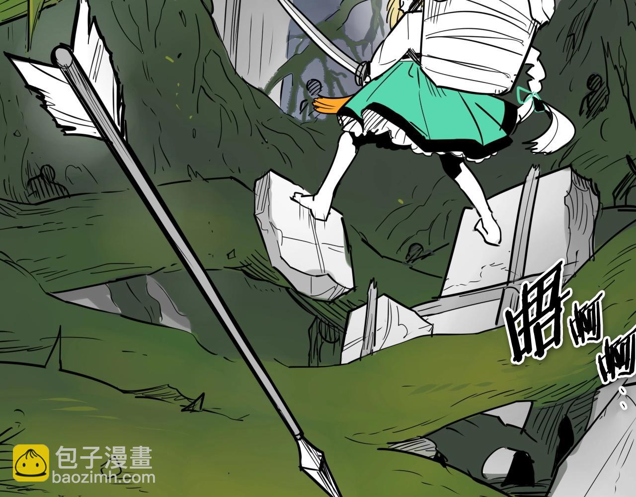 🍻泛泛之辈 第183话 打手行为 第7页