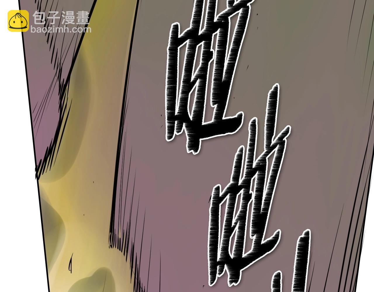 🍻泛泛之辈 第185话 直视我！ 第10页