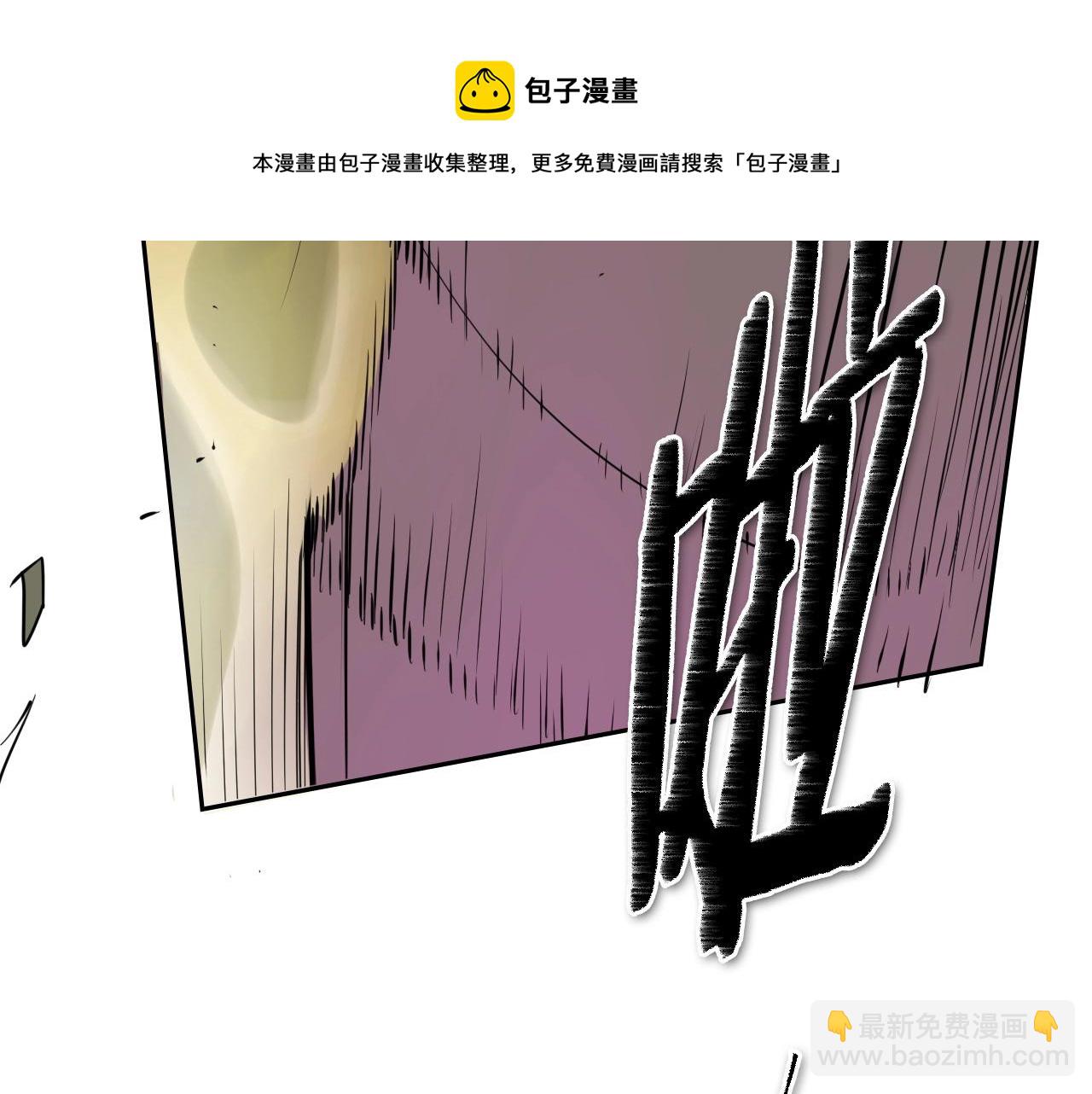 🍻泛泛之辈 第185话 直视我！ 第11页