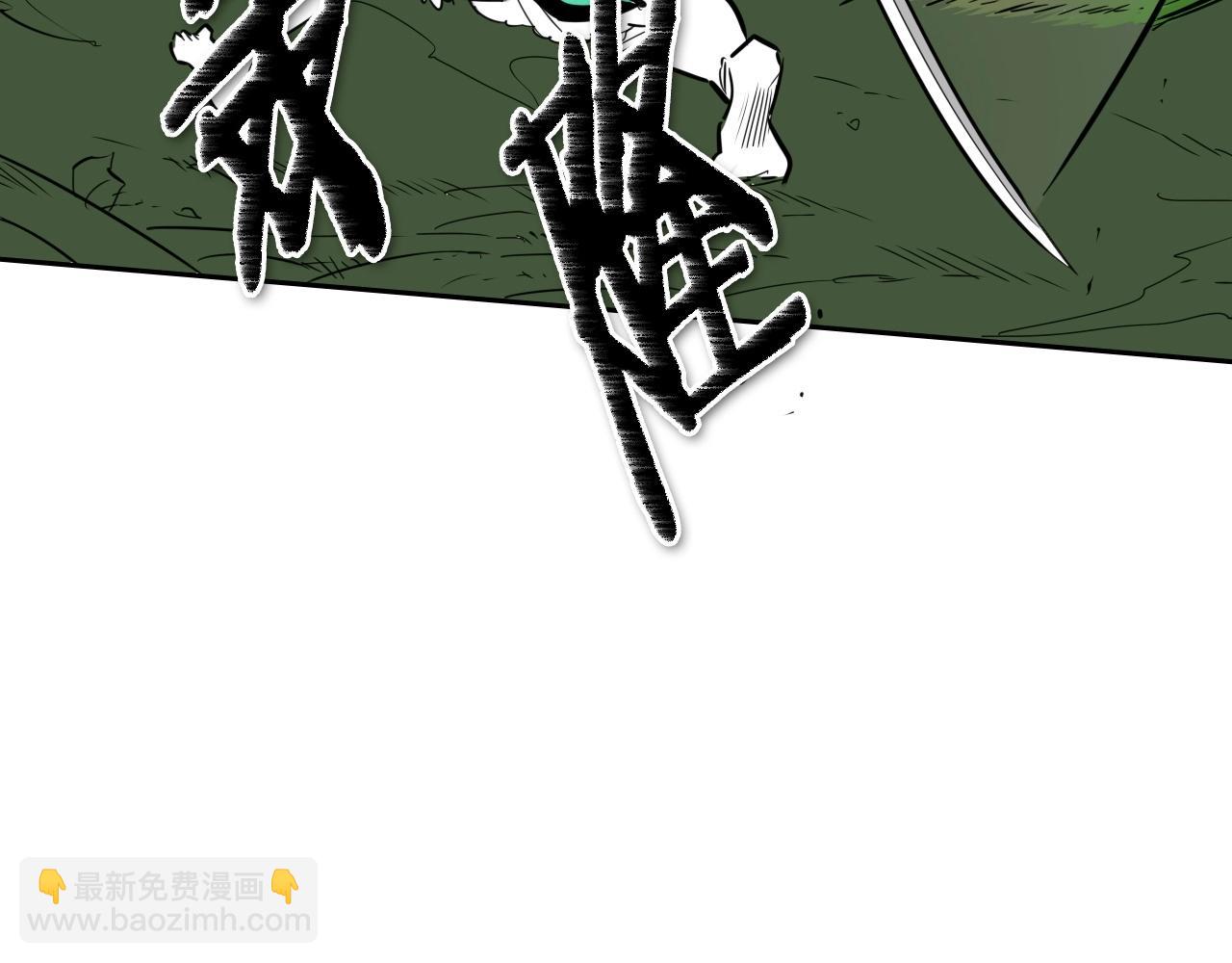 🍻泛泛之辈 第185话 直视我！ 第15页