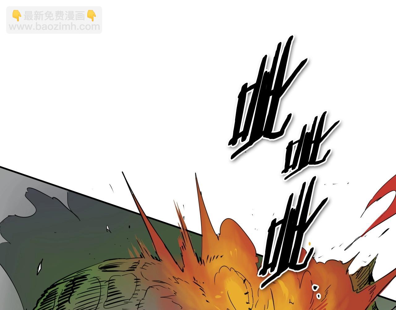 🍻泛泛之辈 第185话 直视我！ 第16页