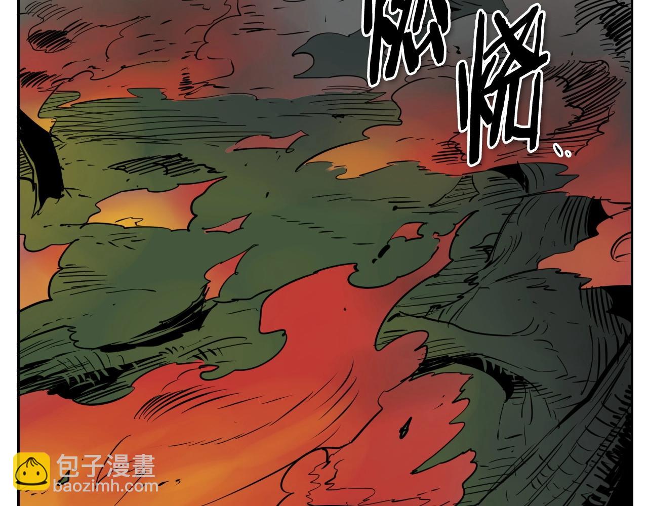 🍻泛泛之辈 第185话 直视我！ 第25页