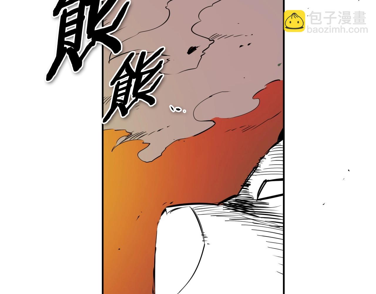 🍻泛泛之辈 第185话 直视我！ 第28页