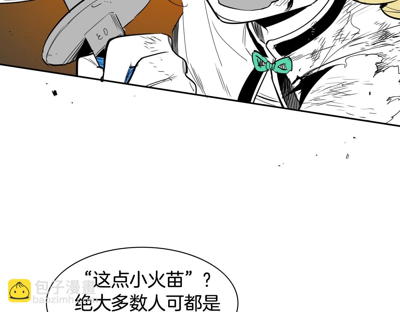 🍻泛泛之辈 第185话 直视我！ 第34页