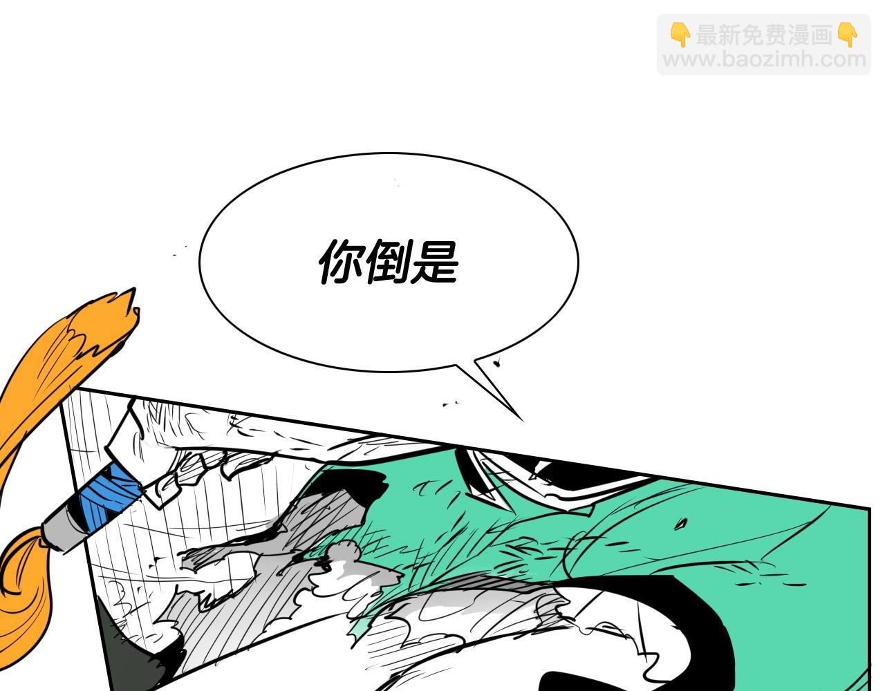 🍻泛泛之辈 第185话 直视我！ 第37页