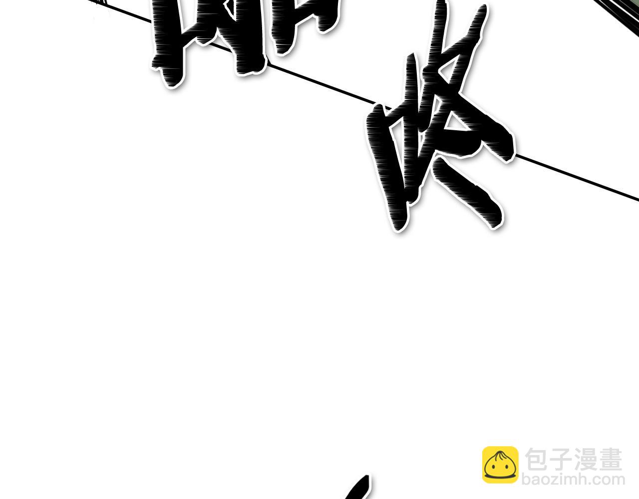 🍻泛泛之辈 第185话 直视我！ 第47页