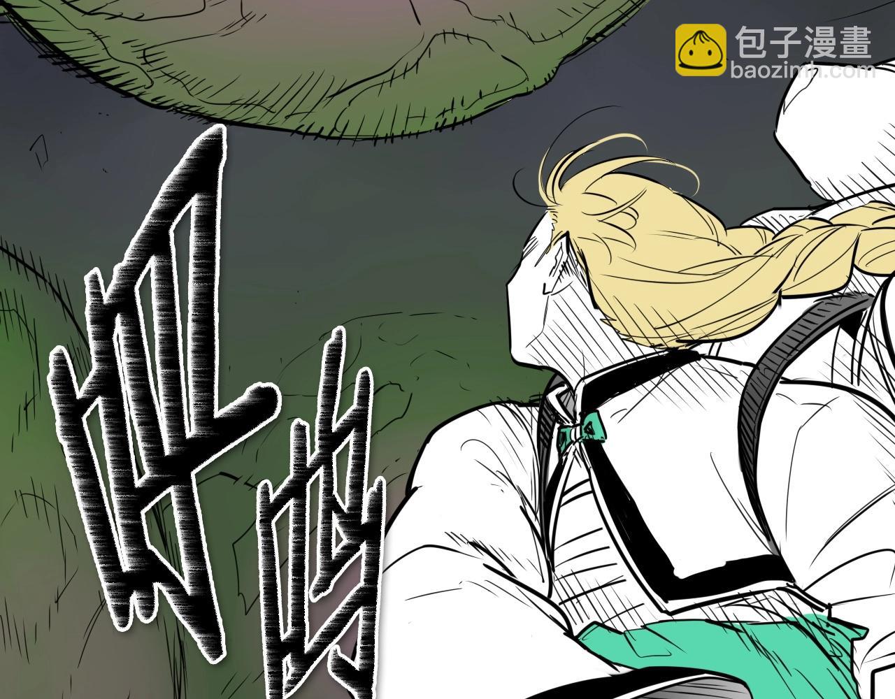 🍻泛泛之辈 第185话 直视我！ 第6页