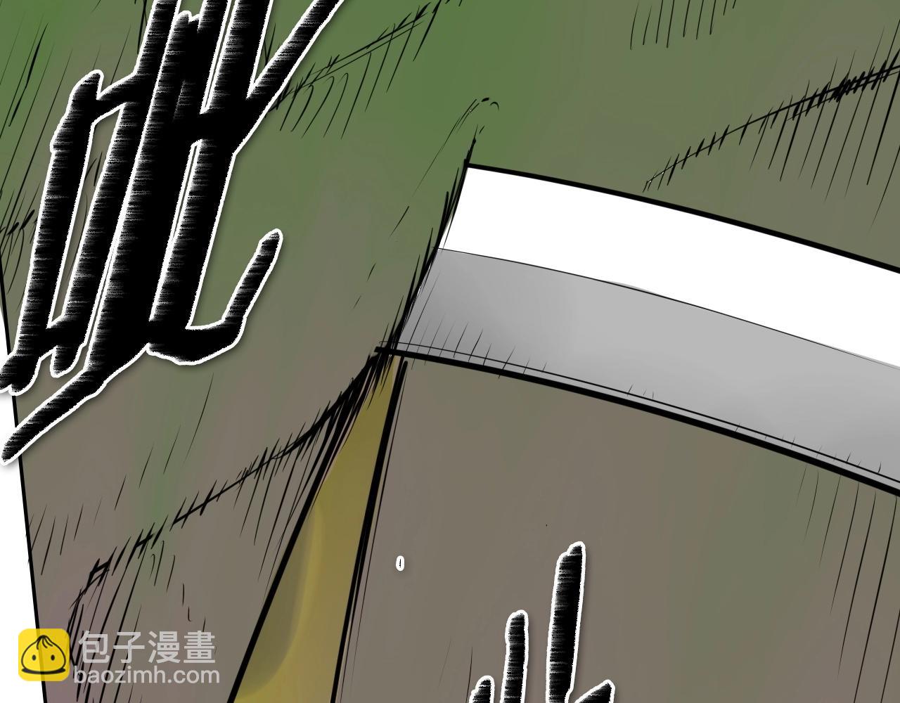 🍻泛泛之辈 第185话 直视我！ 第9页