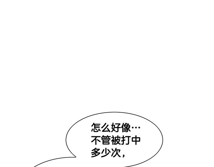 🍻泛泛之辈 第187话 激情对线进行中 第1页