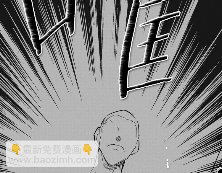 🍻泛泛之辈 第187话 激情对线进行中 第10页