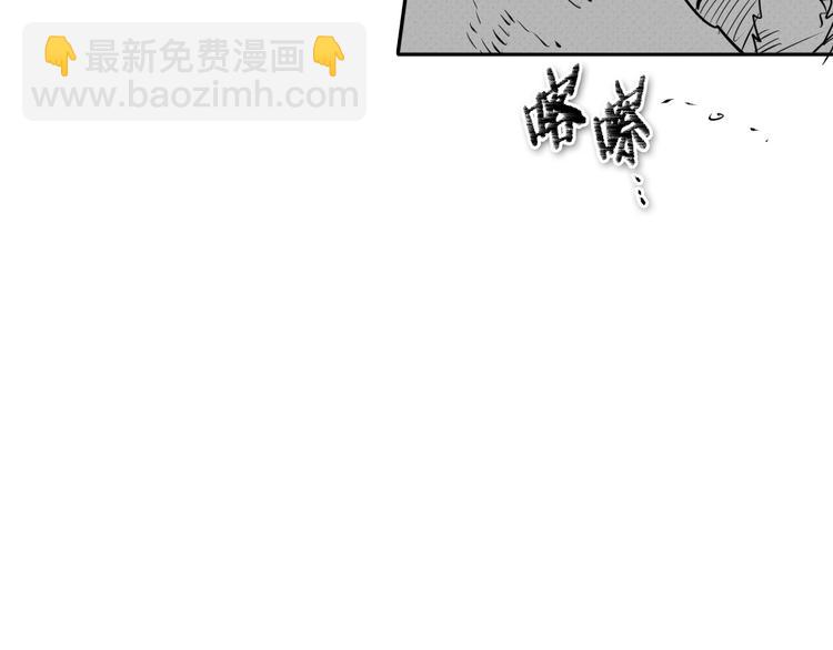 🍻泛泛之辈 第187话 激情对线进行中 第17页