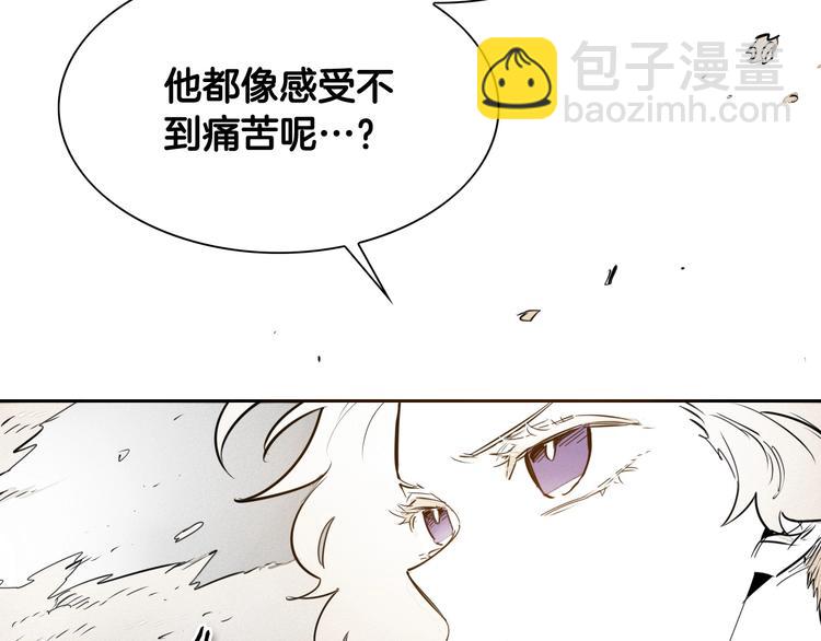 🍻泛泛之辈 第187话 激情对线进行中 第2页