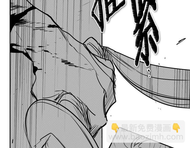 🍻泛泛之辈 第187话 激情对线进行中 第24页