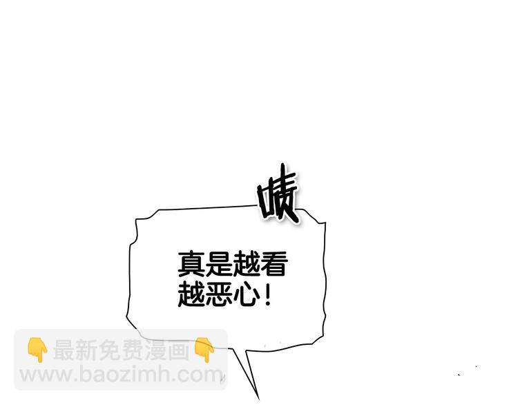 🍻泛泛之辈 第187话 激情对线进行中 第28页