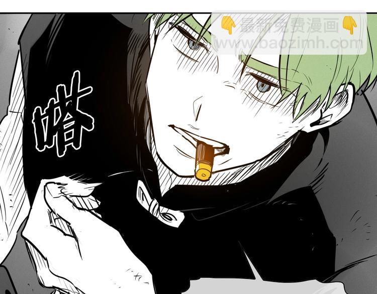🍻泛泛之辈 第187话 激情对线进行中 第29页