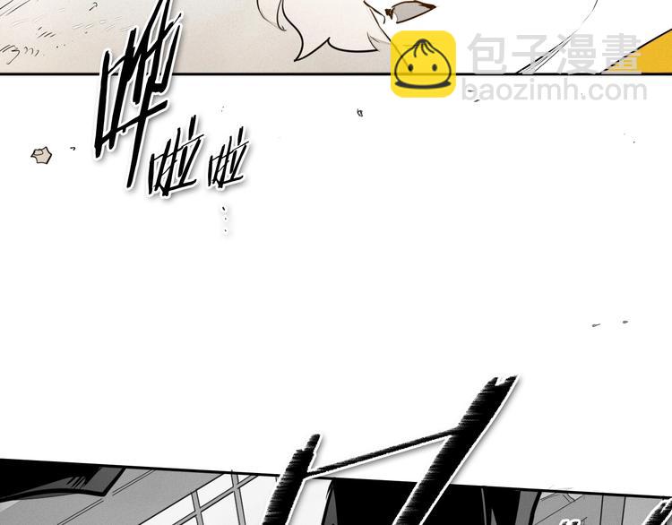 🍻泛泛之辈 第187话 激情对线进行中 第3页