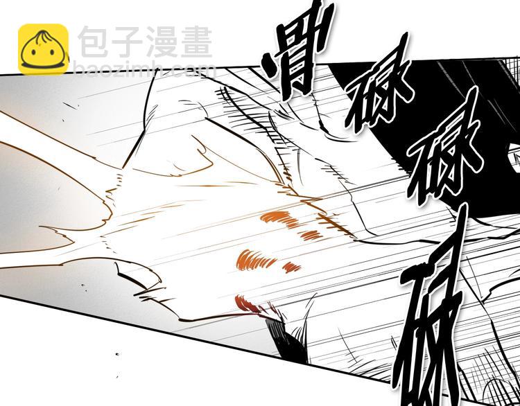 🍻泛泛之辈 第187话 激情对线进行中 第31页