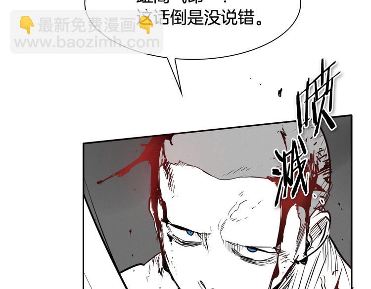🍻泛泛之辈 第187话 激情对线进行中 第36页
