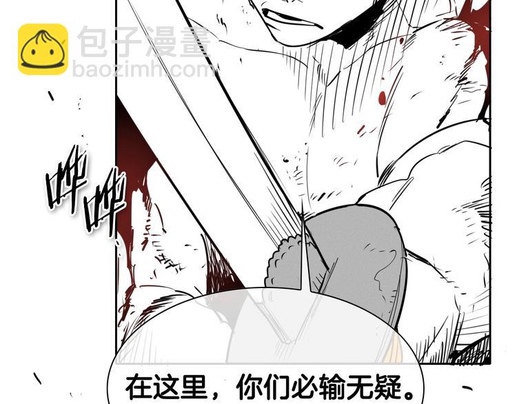 🍻泛泛之辈 第187话 激情对线进行中 第37页