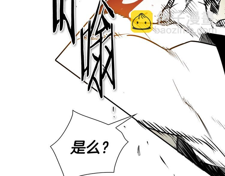 🍻泛泛之辈 第187话 激情对线进行中 第47页