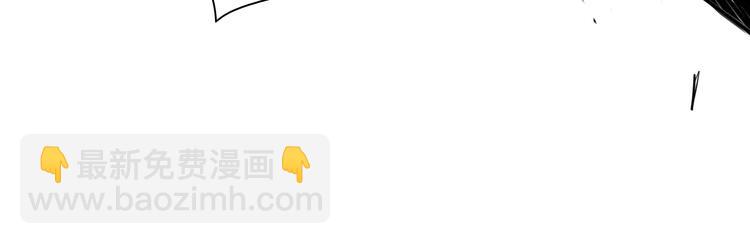 🍻泛泛之辈 第187话 激情对线进行中 第48页